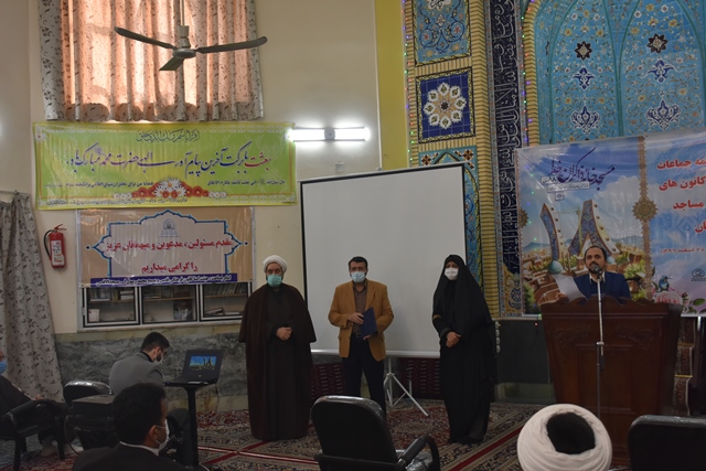 گزارش تصويري تجليل از ائمه جماعات، مديران و فعالين کانون هاي فرهنگي هنري مساجد گلستان