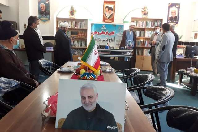 افتتاح کانون و کتابخانه «سردار سليماني» در روستاي شيرين آباد استان گلستان